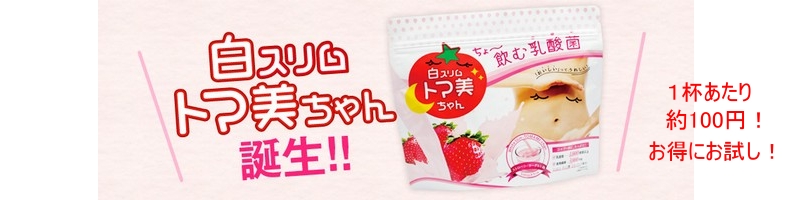 ���X�����g�}���������T�C�g